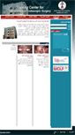 Mobile Screenshot of laparoscopy-center.com