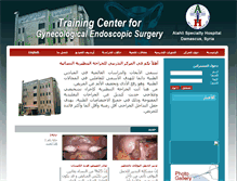Tablet Screenshot of laparoscopy-center.com